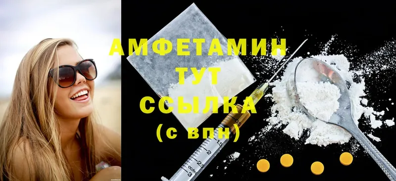 Amphetamine VHQ  shop клад  Губкин  KRAKEN ссылки 