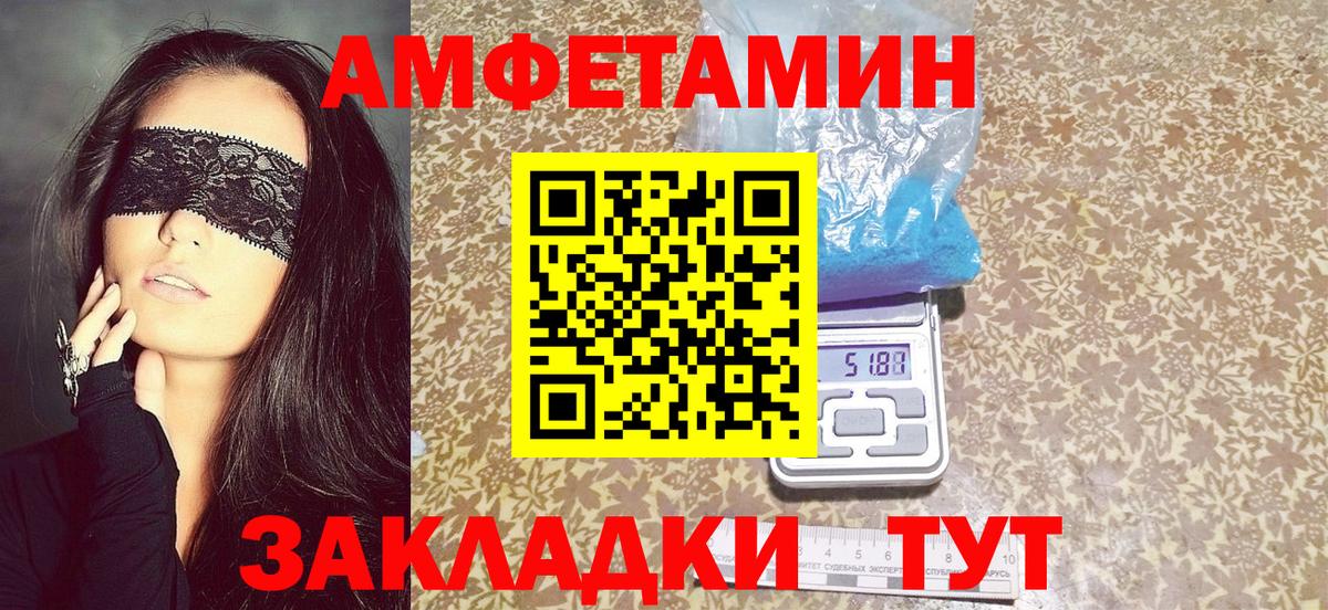 Amphetamine  Губкин  Amphetamine  Амфетамин VHQ 