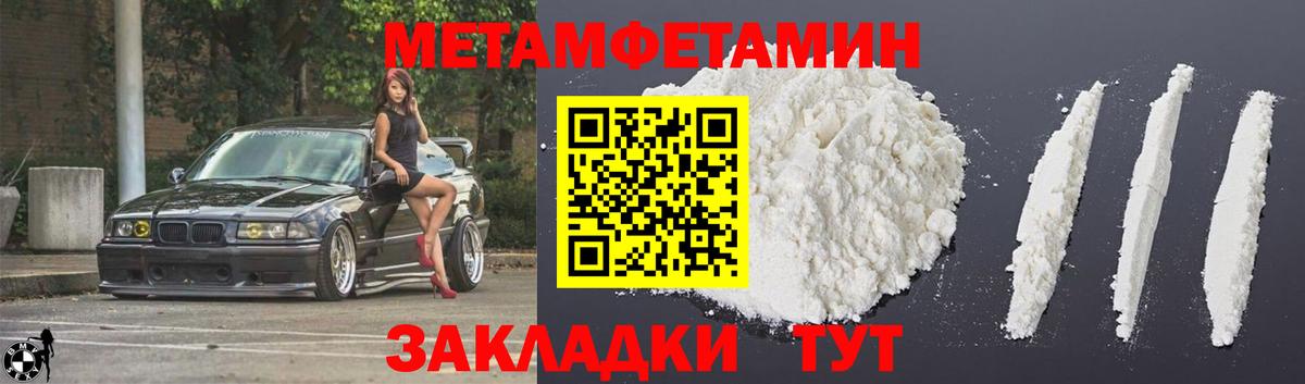 АМФ 97% Губкин