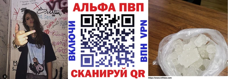 blacksprut ССЫЛКА  Губкин  Alfa_PVP кристаллы 