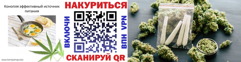 Еда ТГК конопля как найти гидра маркетплейс Губкин