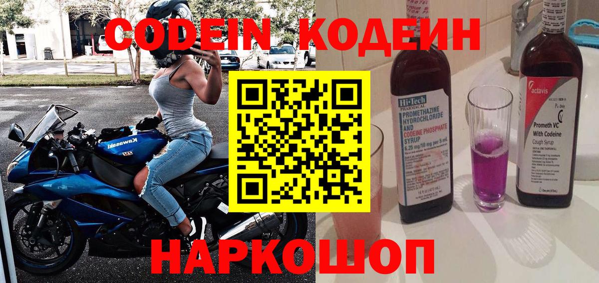 АМФЕТАМИН Губкин