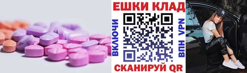 kraken как войти  сайты даркнета какой сайт  Экстази MDMA  Губкин 
