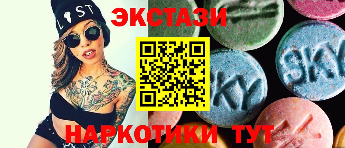 МЕФ кристаллы  COCAIN  Канабис  Где купить  Меф  NBOMe  Вход с VPN  ГАШИШ  Губкин  A PVP СОЛЬ  