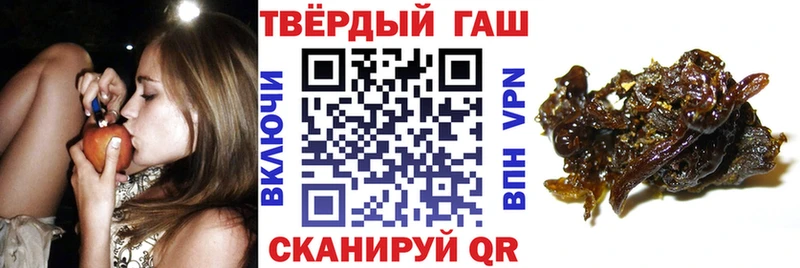 наркотики  Губкин  ГАШ hashish 