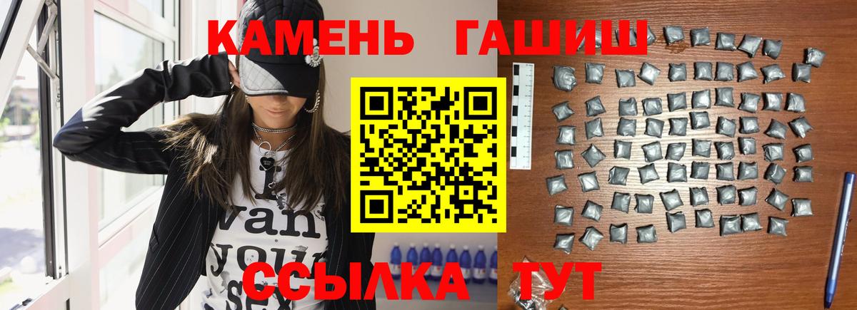 ГАШ 40% ТГК  Губкин 