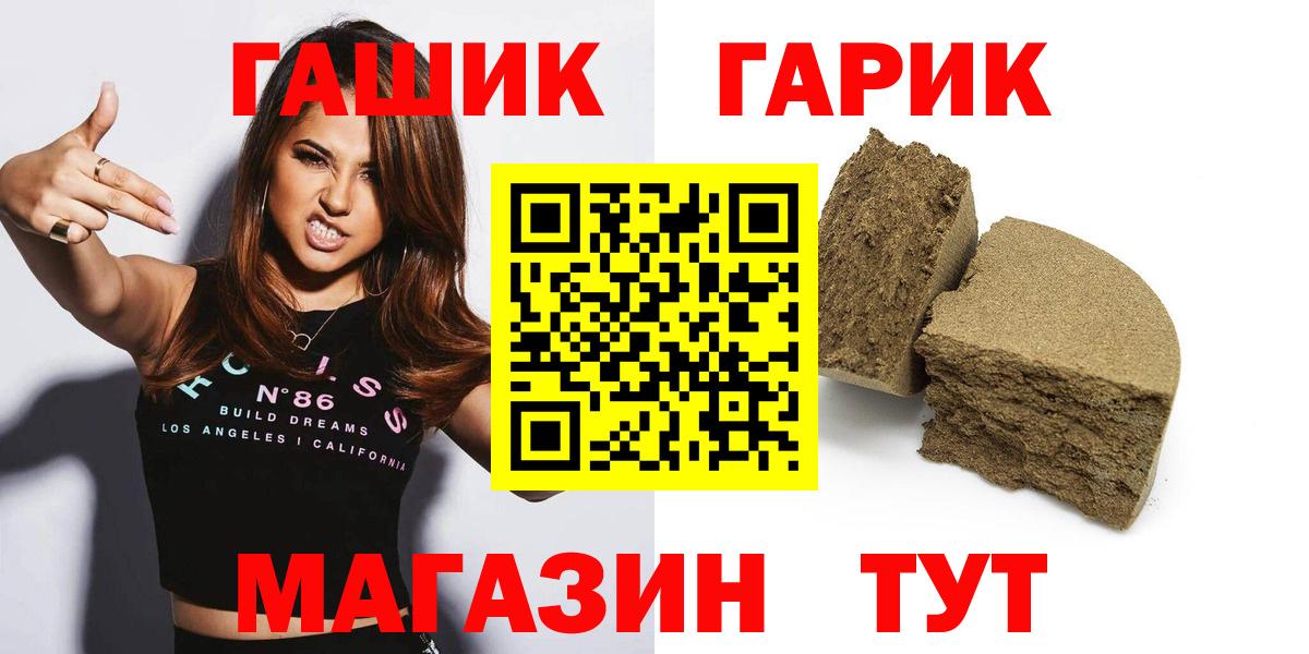 Губкин  Гашиш индика сатива  дарнет шоп  Вход с VPN 