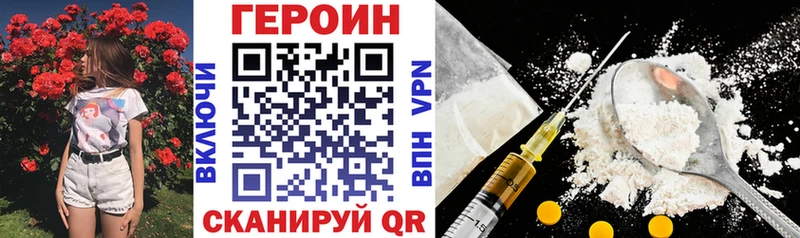 наркота  Губкин  Героин хмурый 