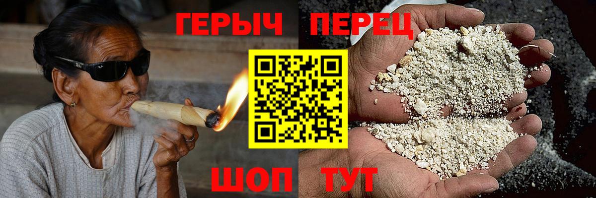 ГЕРОИН VHQ Губкин