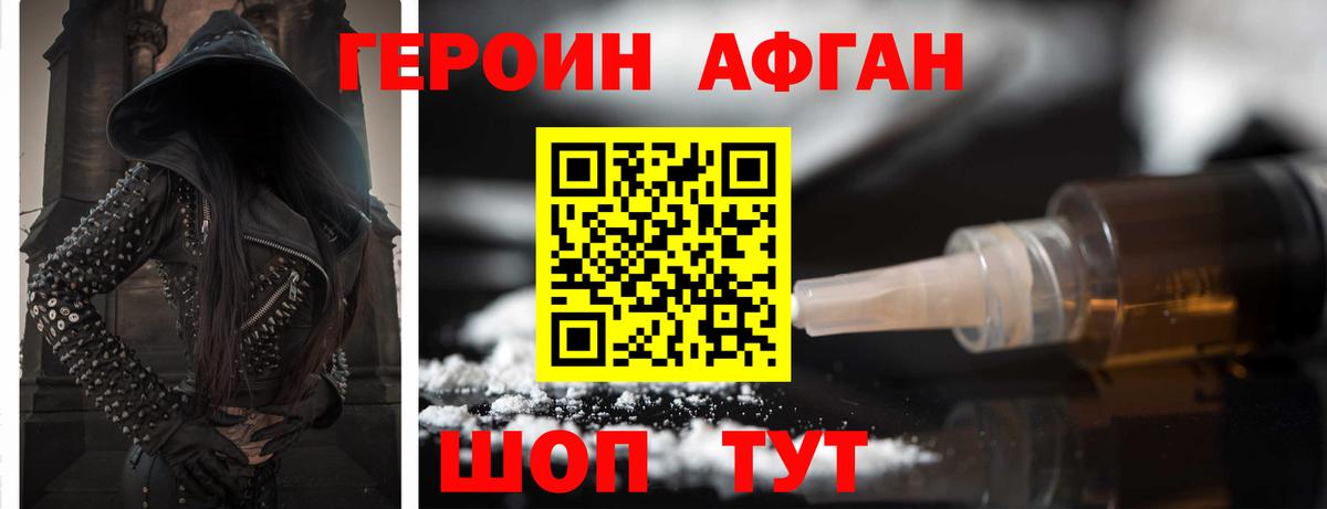 Канабис  Меф   Метамфетамин  Кокаин  Alpha-PVP СК кристаллы  Конопля  Губкин  ГАШ 