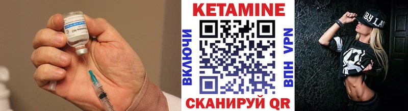 omg ONION  магазин  наркотиков  Губкин  КЕТАМИН VHQ 