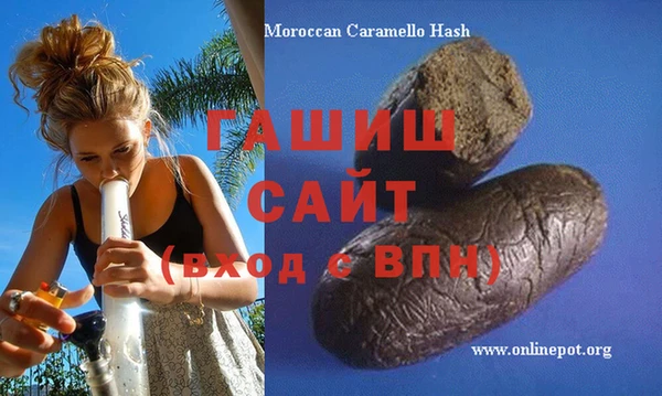 метамфетамин Краснослободск