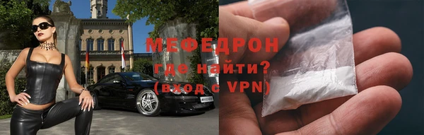 тгк Вязьма