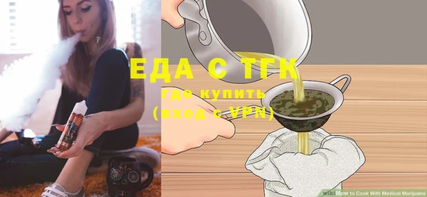 метамфетамин Краснослободск