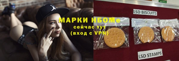 метамфетамин Краснослободск