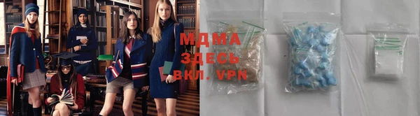 тгк Вязьма
