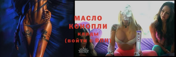 метамфетамин Краснослободск