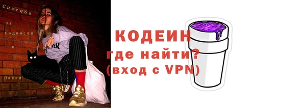 тгк Вязьма