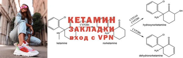 первитин Белокуриха