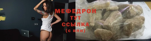 метамфетамин Краснослободск