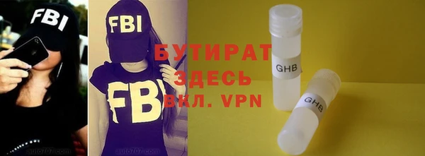 не бодяженный Володарск