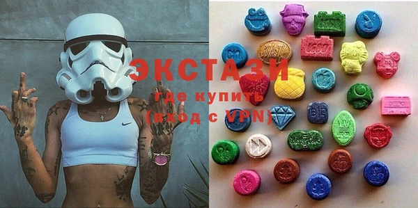 метамфетамин Краснослободск