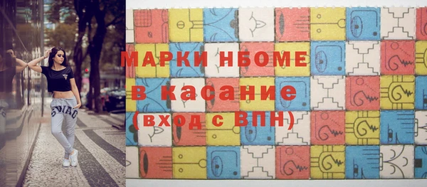 mdpv Красноперекопск