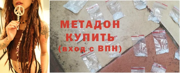 2c-b Волосово