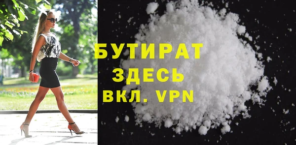 COCAINE Бугульма