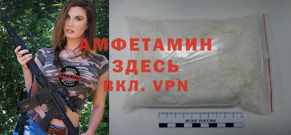 тгк Вязьма