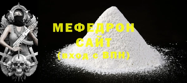 МДМА Краснотурьинск