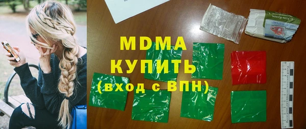 хмурый Вяземский