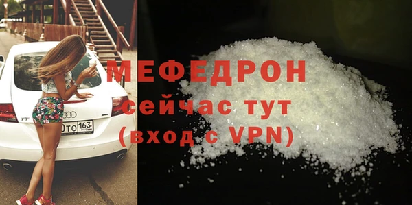 МДМА Краснотурьинск