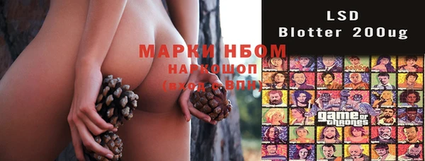метамфетамин Краснослободск