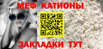меф VHQ Берёзовский