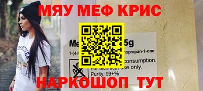 тгк Бийск