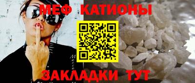 альфа пвп Волжский