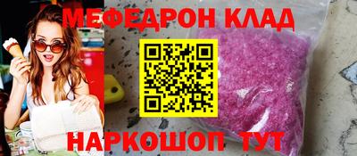 меф VHQ Берёзовский