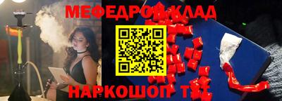 меф VHQ Берёзовский