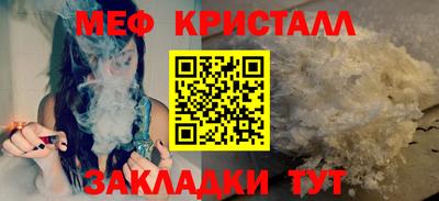 меф VHQ Берёзовский