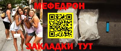 альфа пвп Волжский