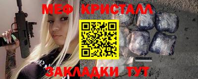 меф VHQ Берёзовский