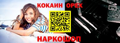 кокаин перу Гагарин