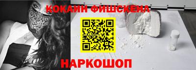 меф VHQ Берёзовский