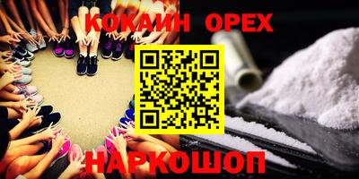 меф VHQ Берёзовский