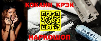 тгк Бийск