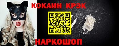 героин Волгодонск