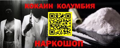 кристаллы Беслан