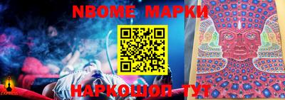 альфа пвп Волжский