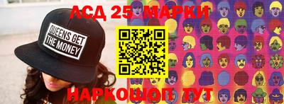 героин Волгодонск